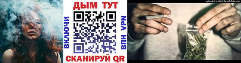 Наркошоп купить ГАШ Бошки Шишки COCAIN А ПВП Мефедрон Котельнич