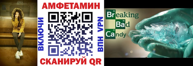 Купить где  Котельнич  Amphetamine 98% 