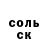 КЕТАМИН VHQ Saimon Hill