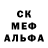 Первитин кристалл DmitryGrig