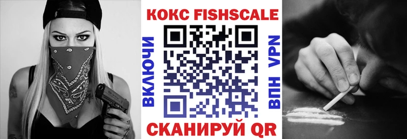 COCAIN 98%  Купить где  Котельнич 