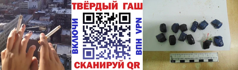 ГАШ Ice-O-Lator  Купить закладки  Котельнич 