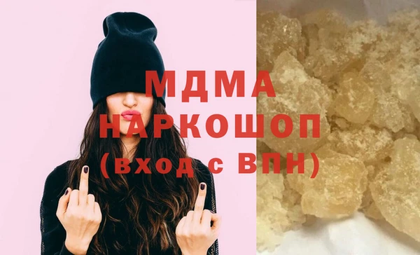 амфетамин Белоозёрский