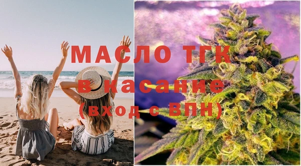 амфетамин Белоозёрский