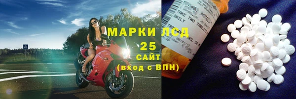 стафф Белокуриха