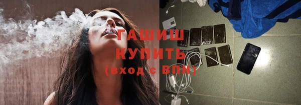 амфетамин Белоозёрский