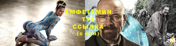 стафф Белокуриха