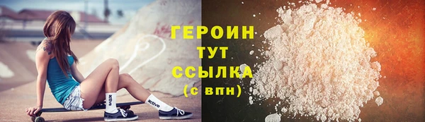 амфетамин Белоозёрский