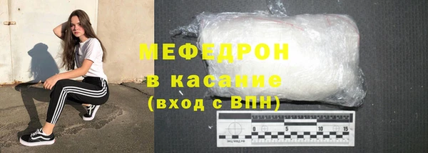стафф Белокуриха