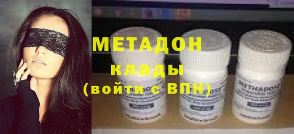стафф Белокуриха
