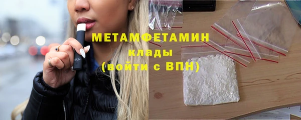 амфетамин Белоозёрский
