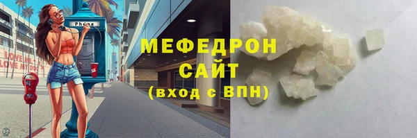 амфетамин Белоозёрский