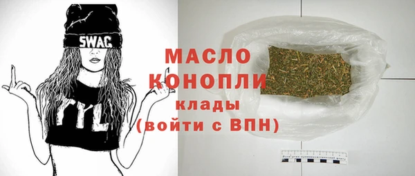стафф Белокуриха