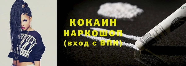 2c-b Беломорск