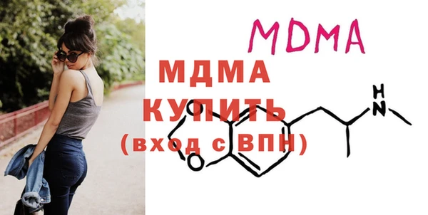 стафф Белокуриха