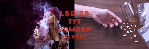 MDMA Магас