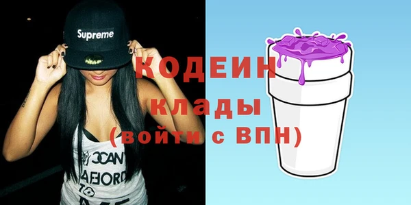 амфетамин Белоозёрский