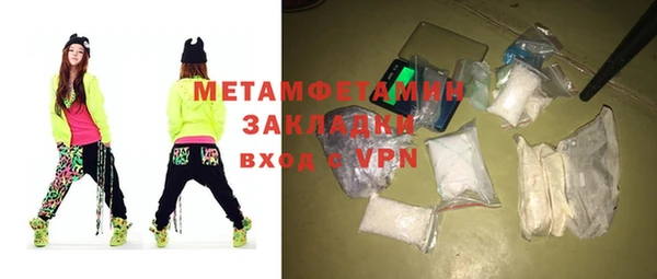 амфетамин Белоозёрский