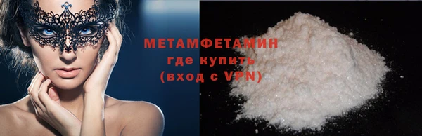 амфетамин Белоозёрский