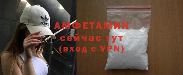 стафф Белокуриха