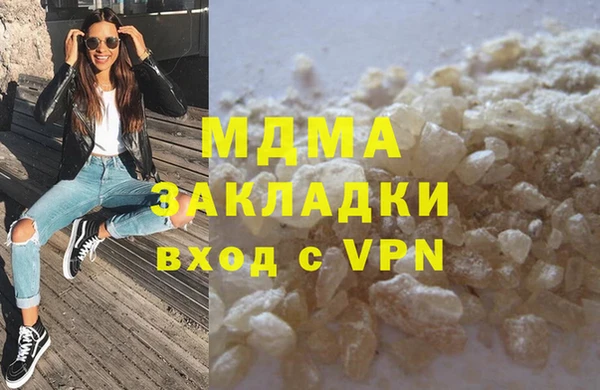 стафф Белокуриха