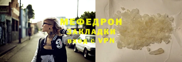 амфетамин Белоозёрский