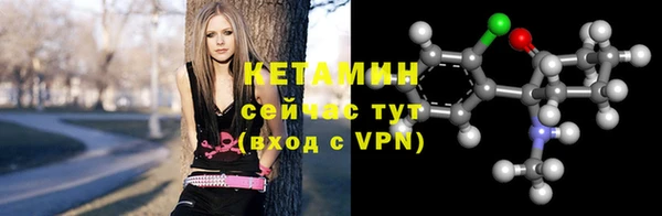 2c-b Беломорск