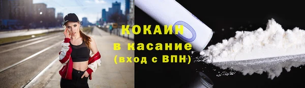 соль ск Майский