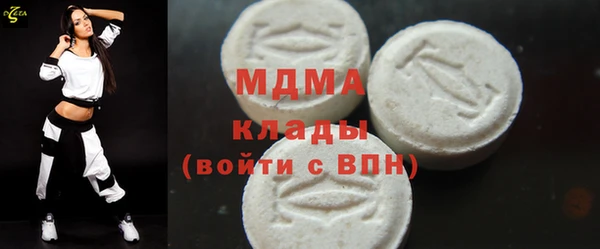 стафф Белокуриха