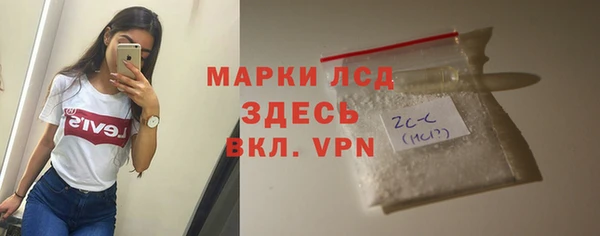 2c-b Беломорск