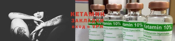 2c-b Беломорск
