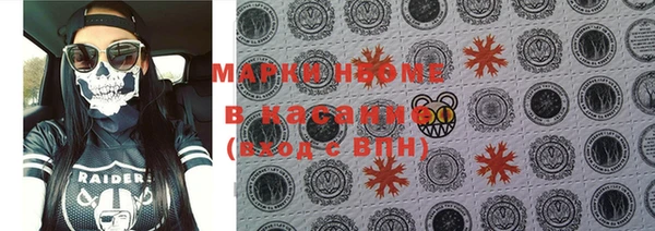 амфетамин Белоозёрский