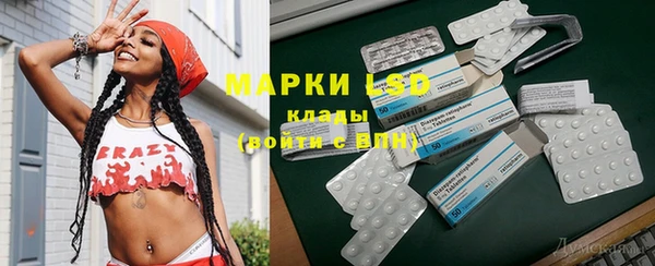 амфетамин Белоозёрский