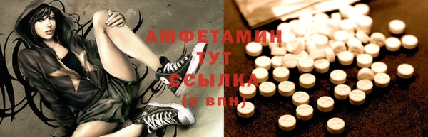 стафф Белокуриха