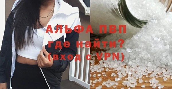амфетамин Белоозёрский