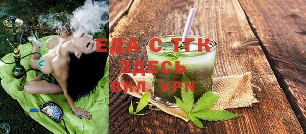 амфетамин Белоозёрский