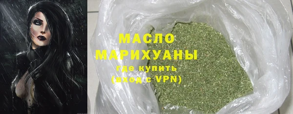 амфетамин Белоозёрский