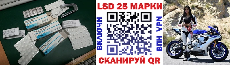 Лсд 25 экстази ecstasy  Купить где  Котельнич 