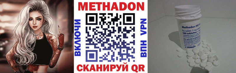 Метадон мёд  Купить где  Котельнич 