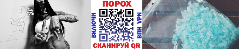 Купить закладки  Котельнич  Метамфетамин Декстрометамфетамин 99.9% 
