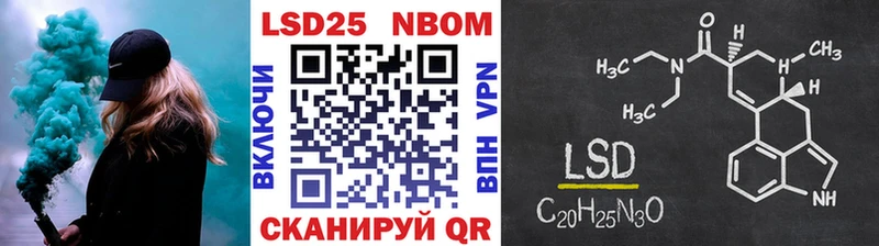 Марки NBOMe 1500мкг  Купить где  Котельнич 